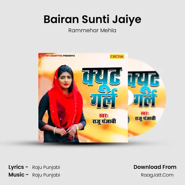 Bairan Sunti Jaiye mp3 song