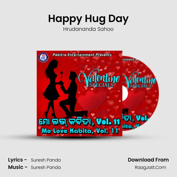 Happy Hug Day MP3 Song by Hrudananda Sahoo Cover