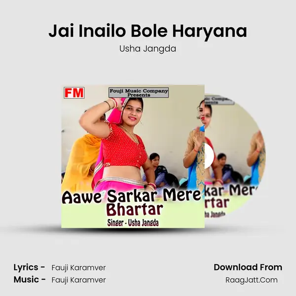 Jai Inailo Bole Haryana mp3 song