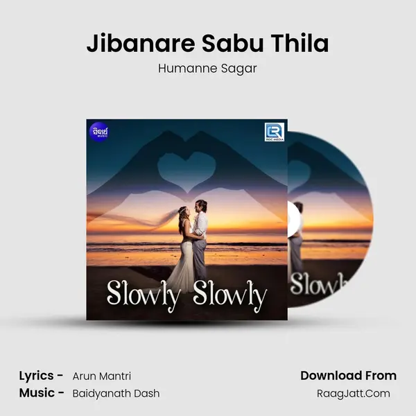 Slowly Slowly - Humanne Sagar
