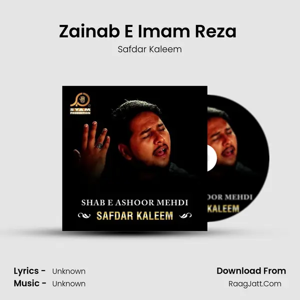 Zainab E Imam Reza (A.S) MP3 Song by Safdar Kaleem Cover
