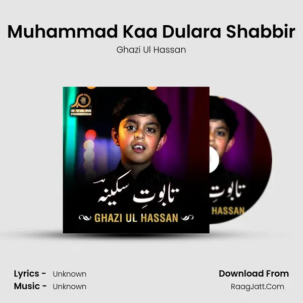 Muhammad Kaa Dulara Shabbir mp3 song