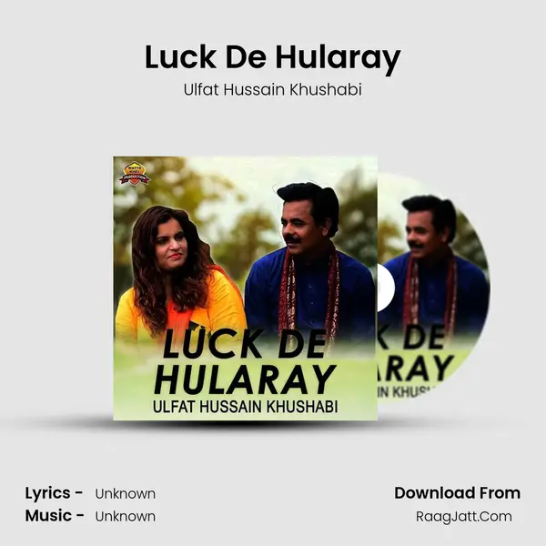 Luck De Hularay mp3 song