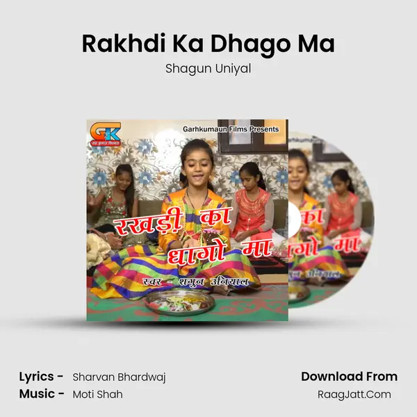 Rakhdi Ka Dhago Ma MP3 Song by Shagun Uniyal Cover