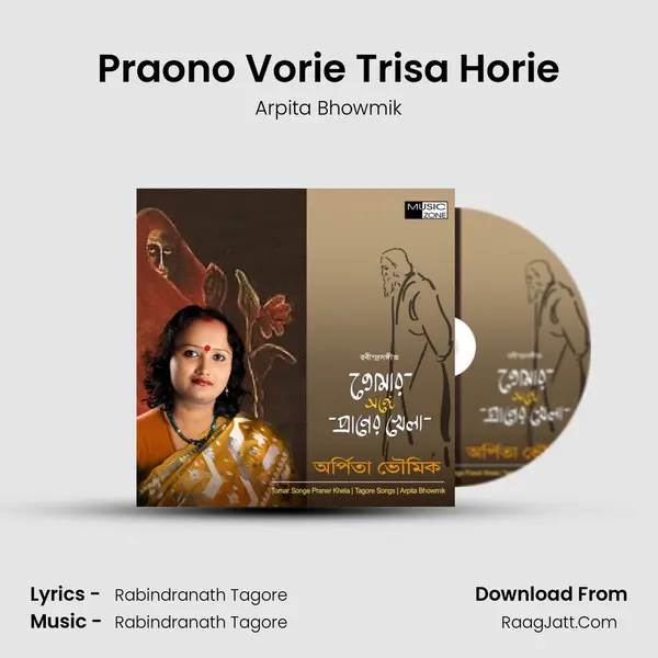 Praono Vorie Trisa Horie mp3 song