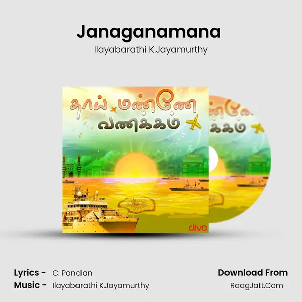 Janaganamana (From - Vande Mataram) MP3 Song by Ilayabarathi K.Jayamurthy Cover