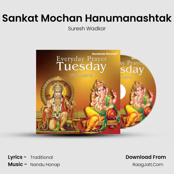 Sankat Mochan Hanumanashtak MP3 Song by Suresh Wadkar Cover
