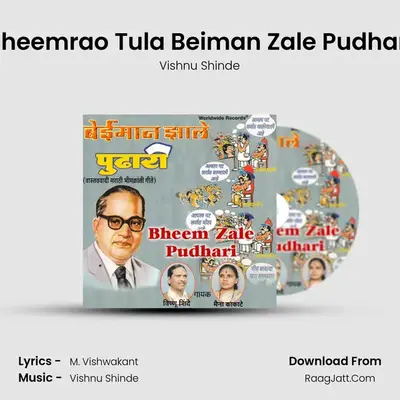 Bheemrao Tula Beiman Zale Pudhari MP3 Song by Vishnu Shinde Cover