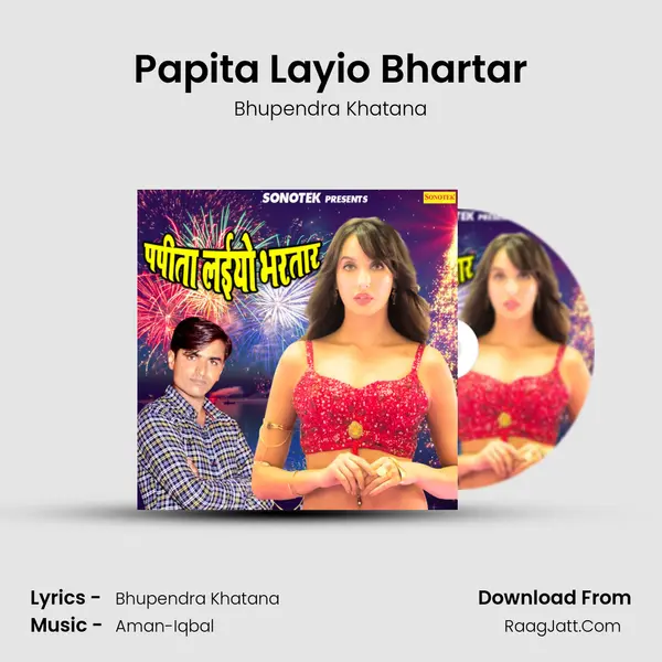 Papita Layio Bhartar MP3 Song by Bhupendra Khatana Cover