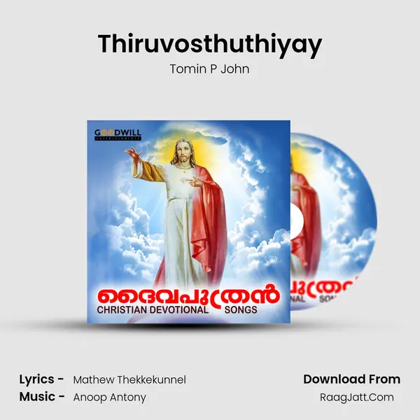 Thiruvosthuthiyay MP3 Song by Tomin P John Cover