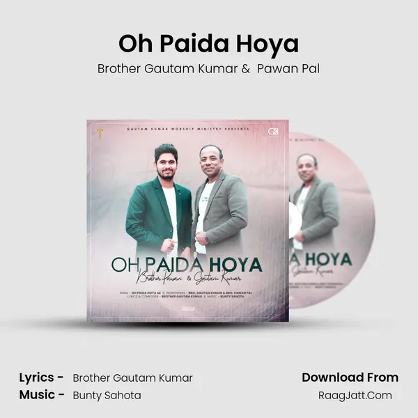 Oh Paida Hoya mp3 song