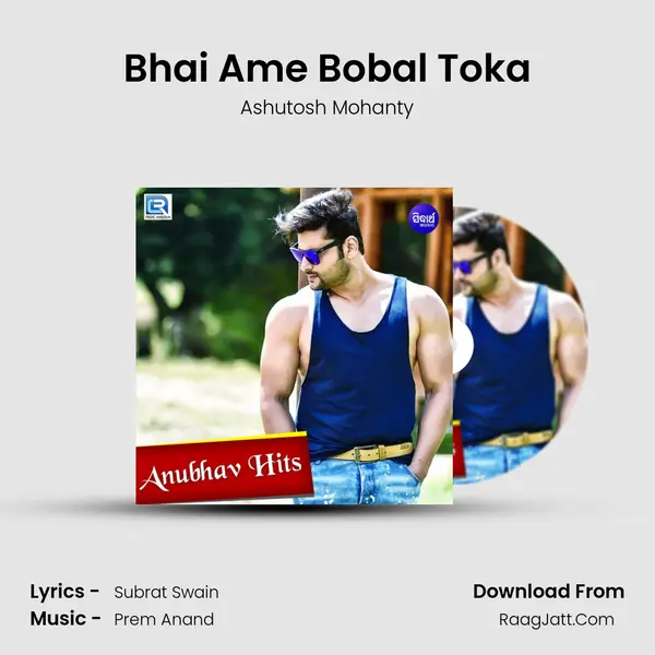 Bhai Ame Bobal Toka Cover