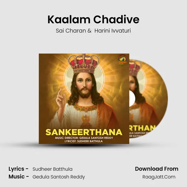 Kaalam Chadive MP3 Song by Sai Charan Cover