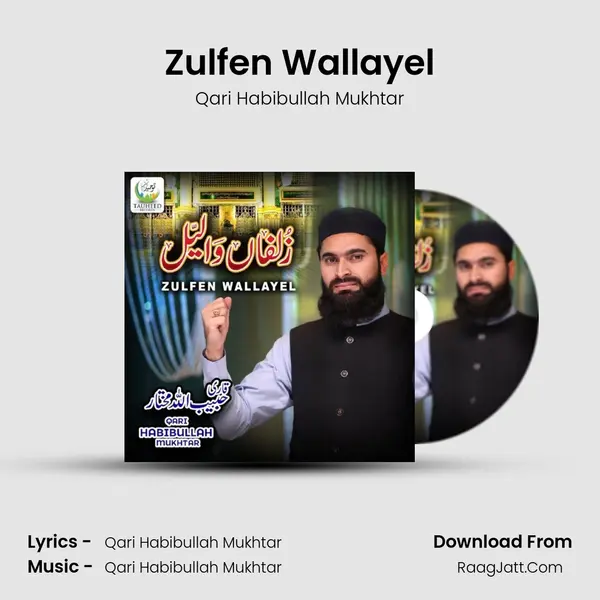 Zulfen Wallayel - Qari Habibullah Mukhtar