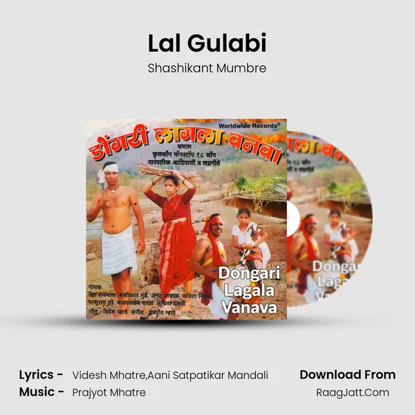 Lal Gulabi MP3 Song by Shashikant Mumbre Cover