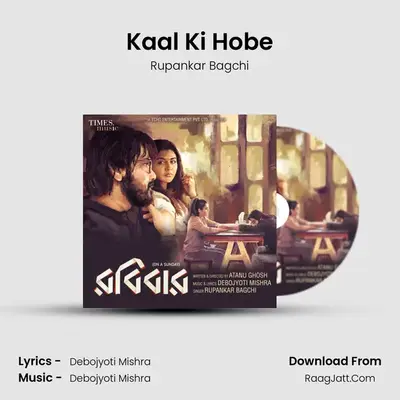 Kaal Ki Hobe MP3 Song by Rupankar Bagchi Cover