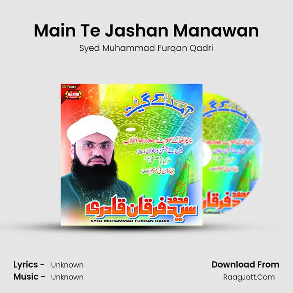 Main Te Jashan Manawan MP3 Song by Syed Muhammad Furqan Qadri Cover