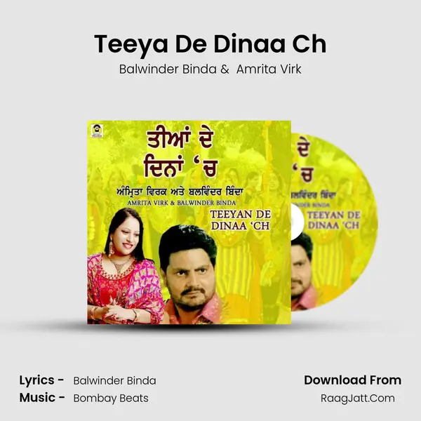 Teeya De Dinaa Ch MP3 Song by Balwinder Binda Cover