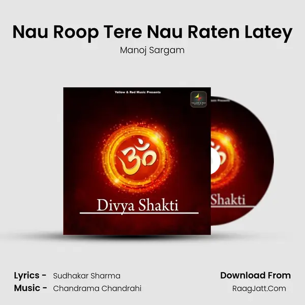 Nau Roop Tere Nau Raten Latey mp3 song