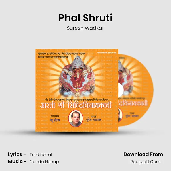 Phal Shruti MP3 Song by Suresh Wadkar Cover
