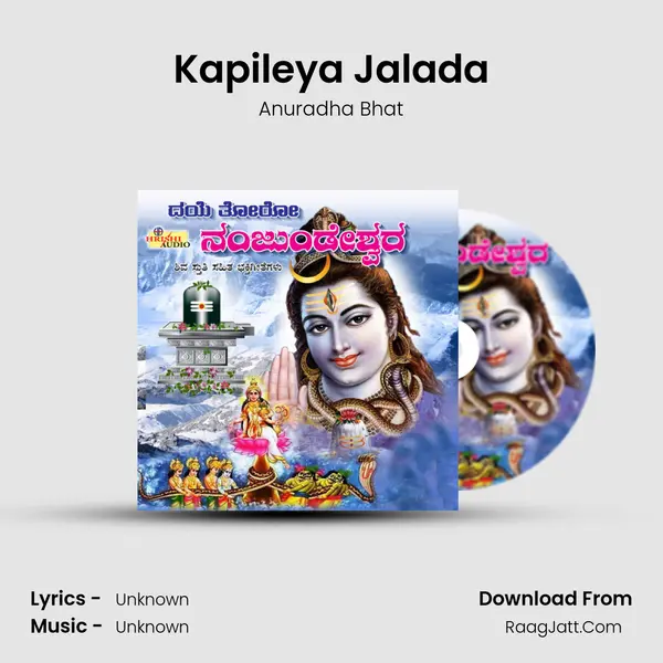 Kapileya Jalada MP3 Song by Anuradha Bhat Cover