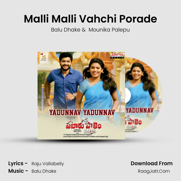 Malli Malli Vahchi Porade MP3 Song by Balu Dhake Cover