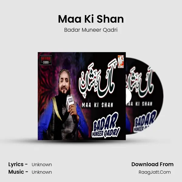 Maa Ki Shan MP3 Song by Badar Muneer Qadri Cover