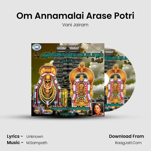 Om Annamalai Arase Potri MP3 Song by Vani Jairam Cover