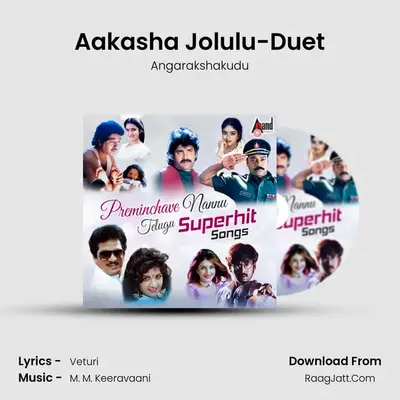 Aakasha Jolulu-Duet MP3 Song by Angarakshakudu Cover