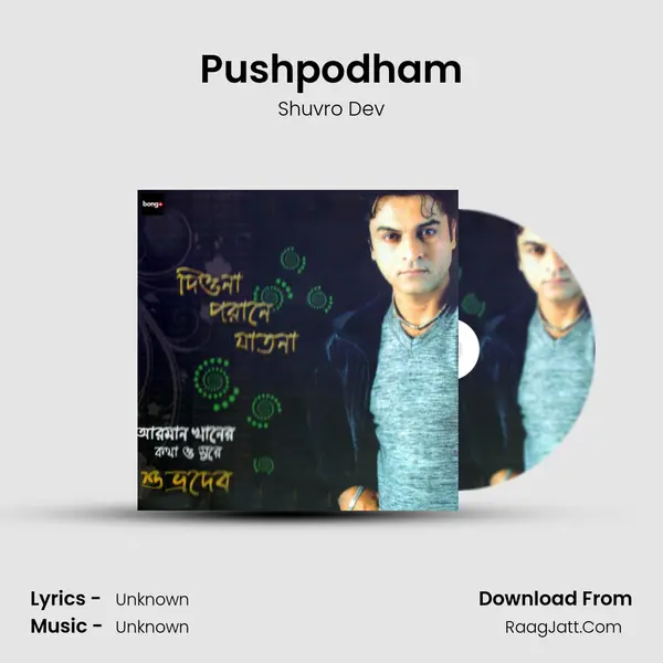 Pushpodham mp3 song