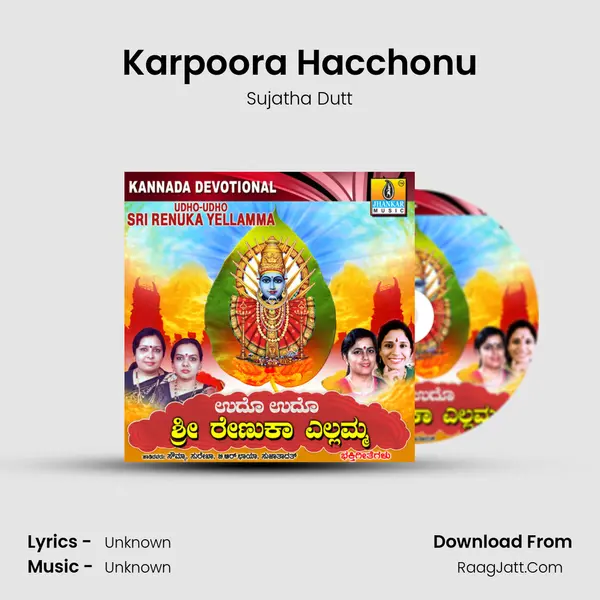 Karpoora Hacchonu MP3 Song by Sujatha Dutt Cover