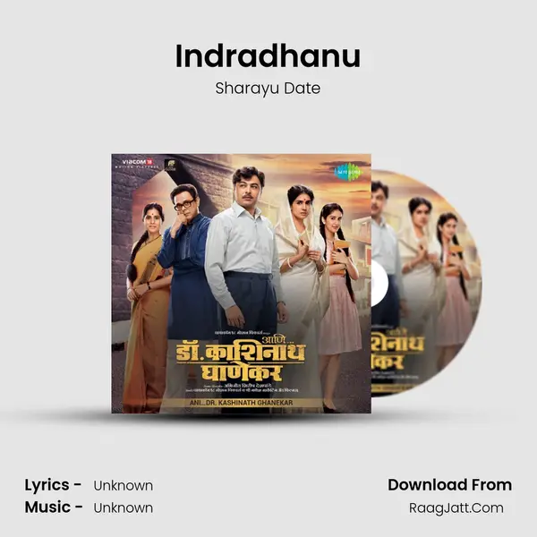 Indradhanu MP3 Song by Sharayu Date Cover