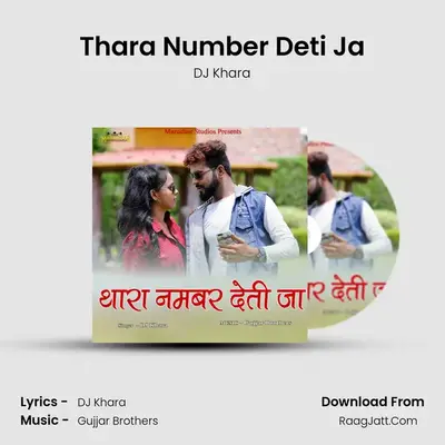 Thara Number Deti Ja - DJ Khara