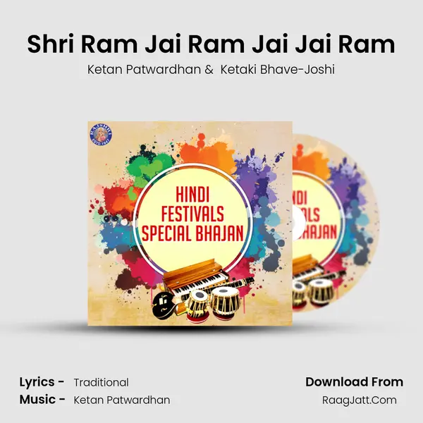 Shri Ram Jai Ram Jai Jai Ram Cover