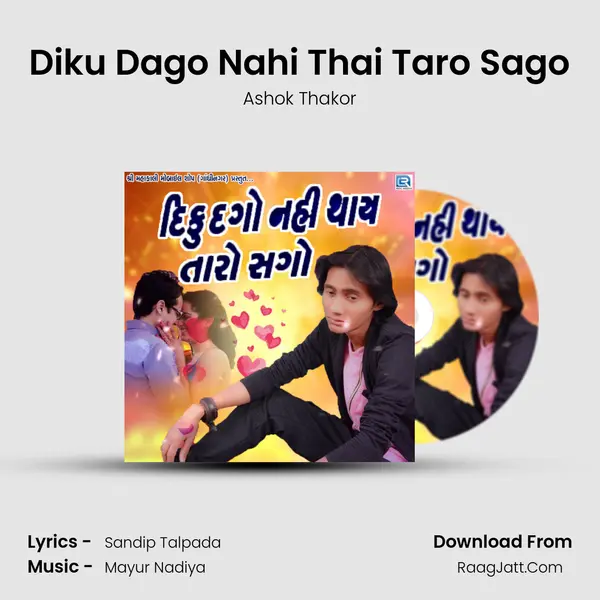 Diku Dago Nahi Thai Taro Sago MP3 Song by Ashok Thakor Cover