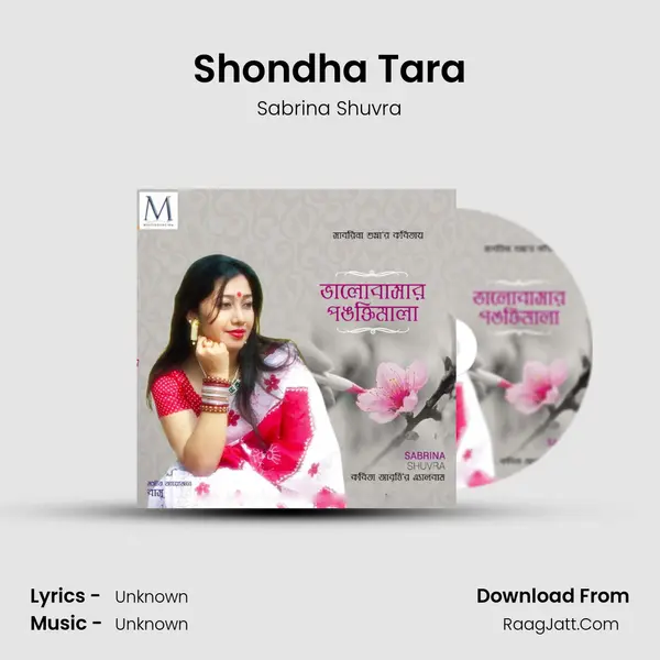 Shondha Tara mp3 song