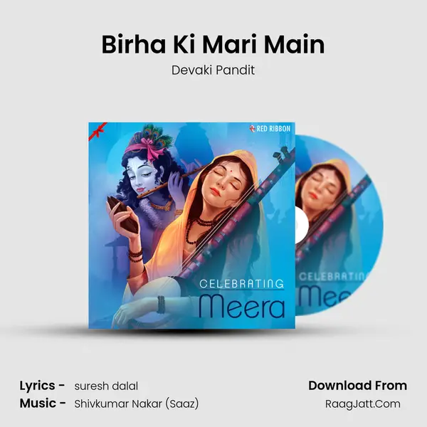 Birha Ki Mari Main Cover