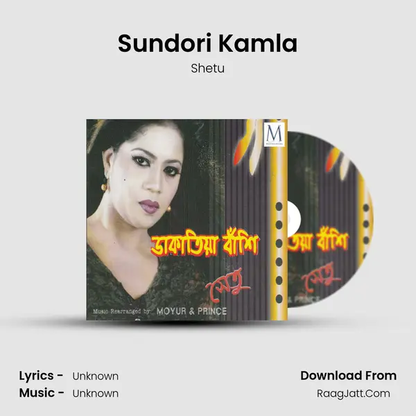 Sundori Kamla mp3 song