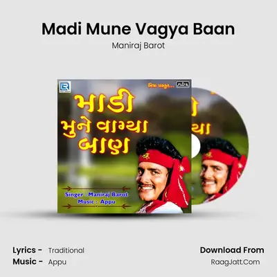 Madi Mune Vagya Baan mp3 song