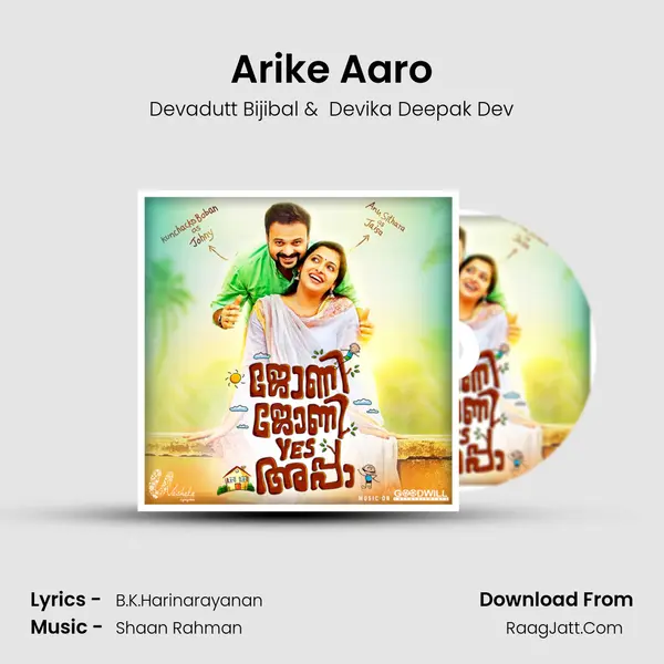 Arike Aaro MP3 Song by Devadutt Bijibal Cover