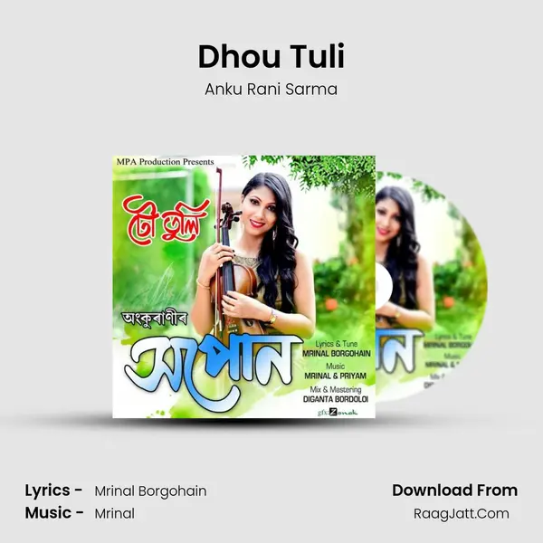 Xopun Vol-I 2018 - Anku Rani Sarma