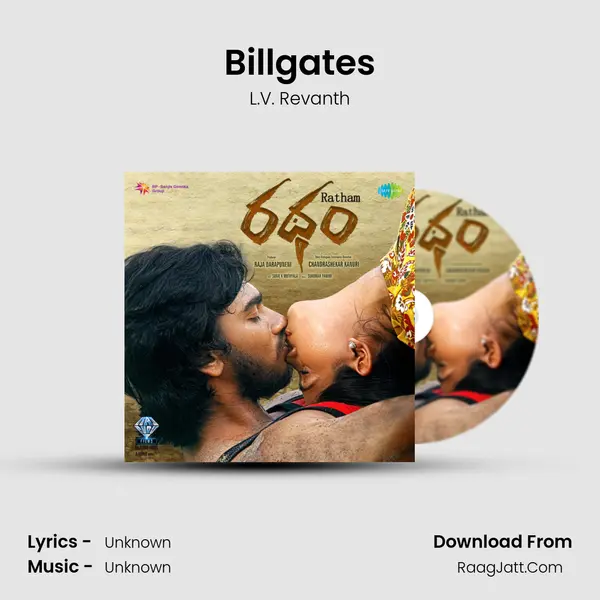 Billgates MP3 Song by L.V. Revanth Cover