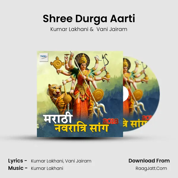 Shree Durga Aarti MP3 Song by Kumar Lakhani Cover