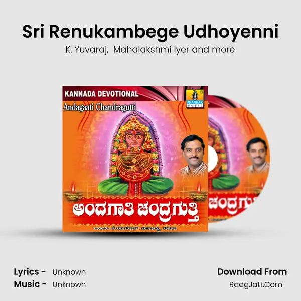 Sri Renukambege Udhoyenni MP3 Song by K. Yuvaraj Cover