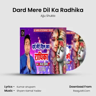 Dard Mere Dil Ka Radhika - Ajju Shukla