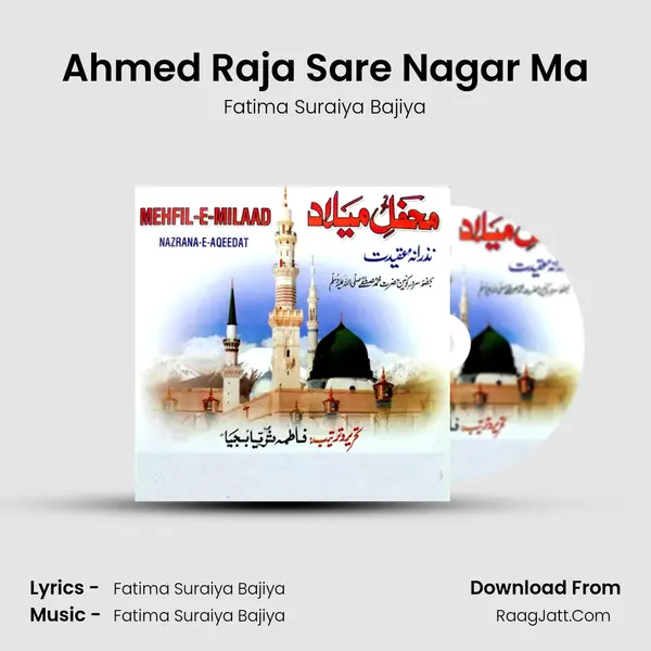 Ahmed Raja Sare Nagar Ma MP3 Song by Fatima Suraiya Bajiya Cover