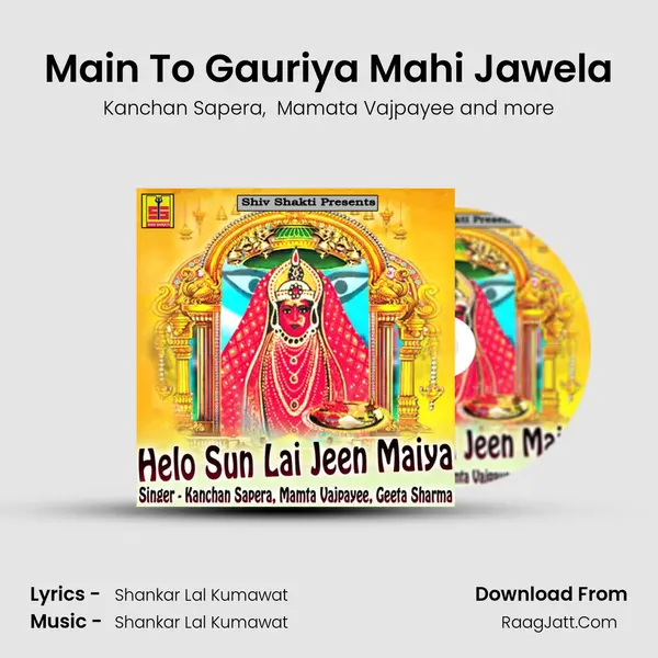 Main To Gauriya Mahi Jawela MP3 Song by Kanchan Sapera Cover