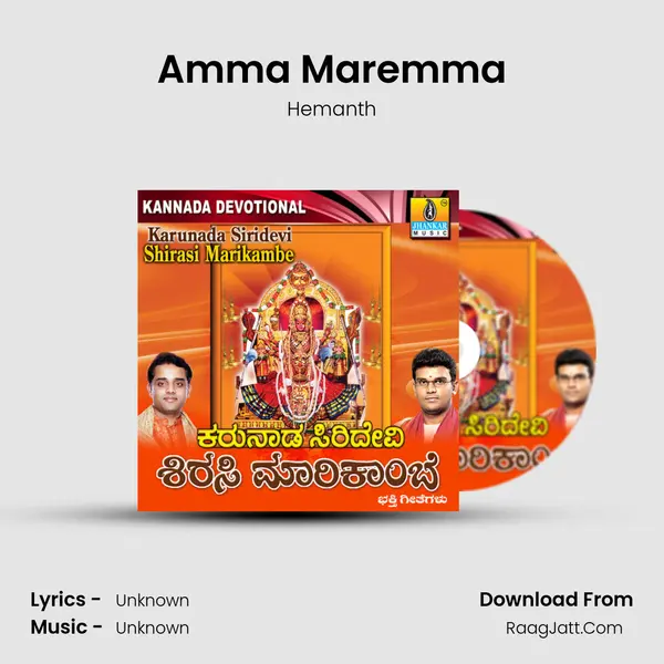 Amma Maremma MP3 Song by Hemanth Cover