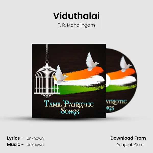 Viduthalai Cover