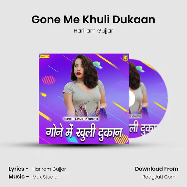 Gone Me Khuli Dukaan mp3 song